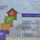 오목로 80 | 2026 가천대 논술 준비 방법 – 가이드북과 실전 후기로 본 합격 전략
