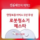 휴대폰전국최저가 이미지