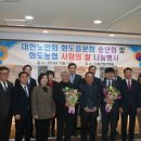 화도경로당 이미지