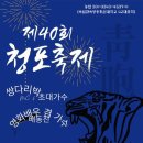 한국방송통신대학교 강원지역대학 이미지