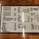 정쉐프탕수육 이미지