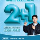 안경콘택트 바오 이미지