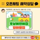 푸르미아어린이집 네이버블로그