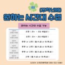 수피아수학전문학원
