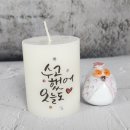 아름다운 손글씨 한글 캘리그라피 이미지