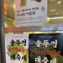 양화 | [서울] 문래동 회식하기 좋은 삼겹살 맛집 : 양화냉삼 후기