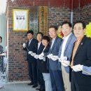 신동아아파트 경로당 이미지