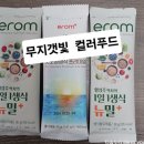 굿모닝윤활유 이미지