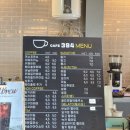394 | [춘천]카페394/아이랑 카페 /내돈내산 솔직후기(재방문은 좀;;)