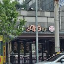2막5장내손점 이미지
