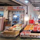 더과일상회 이미지