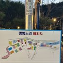 충남 공주 신상캠핑장 캠핑노리 청주근교 1박 후기