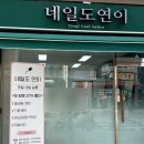 천호역 네일 네일도 연이 가을 맞이 네일 패디 추천