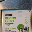 안동명가한우 이미지