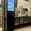 마일로광안리오션
