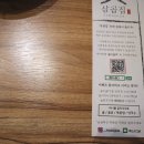 삼곱푸드 - 중랑구 | 삼곱푸드