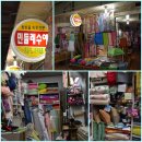 민들레침구