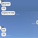 (주)이엔리츠 | [W01]수원웨딩홀 라 뷔 포레(구 호텔리츠) 27년 08월 계약후기