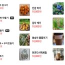 뜨락영농 이미지