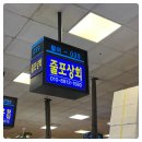 단골상회 이미지