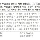 24년 간후보기출( 이미지