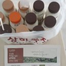 (주)조은냉장 이미지