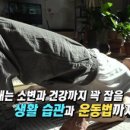 소변이 새면 건강도 줄줄, 요실금과 배뇨 장애 이미지