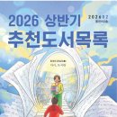 우정도서관 이미지