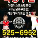 오성설악체육관 이미지