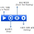 리더스크린 네이버블로그
