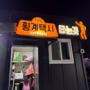 대관령로 이미지