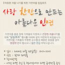 가연호프 - 강진군 영랑로3길 6-2 | 가연호프