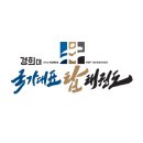경희대 탑 태권도장 이미지