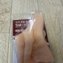 제품추천 ⭐️ 자석 관절밴드