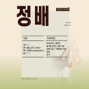 동선태극권 이미지
