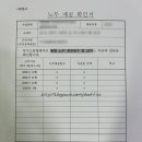 플러스 행정사사무소 이미지