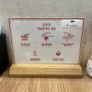 [대전 서구] 규카츠정 둔산점 맛집 후기