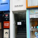 도현 디자인 | [신촌미용실] 헤어루아브 신촌점 도현 디자이너 볼륨매직 후기!