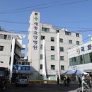 민정형외과병원 이미지