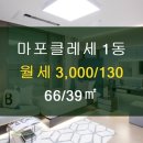 클레세공인중개사사무소 이미지