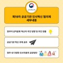 한전케이디엔(주) 이미지