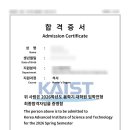 포항공과대학교 친환경소재대학원 | [공지] [카이스트 대학원 지원] 카이스트 대학원 국비 장학생 최종 합격 및 지원과정 안내