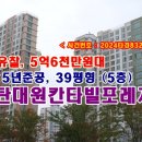 청계동010 이미지