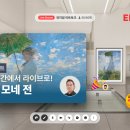 올림투어 네이버블로그