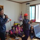 부일1리경로당 이미지