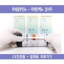 주식회사 파이온텍 이미지