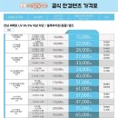 으뜸50안경 외대점 이미지