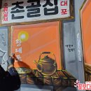 촌골소갈비살 이미지