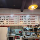 털보네정육점 이미지