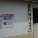 양원주유소 이미지
